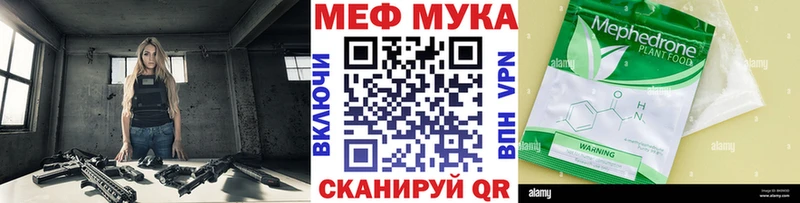 Наркошоп купить СК  Меф  Конопля  COCAIN  Сосновоборск
