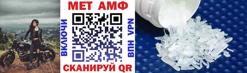 Amphetamine Premium  Купить  Сосновоборск 