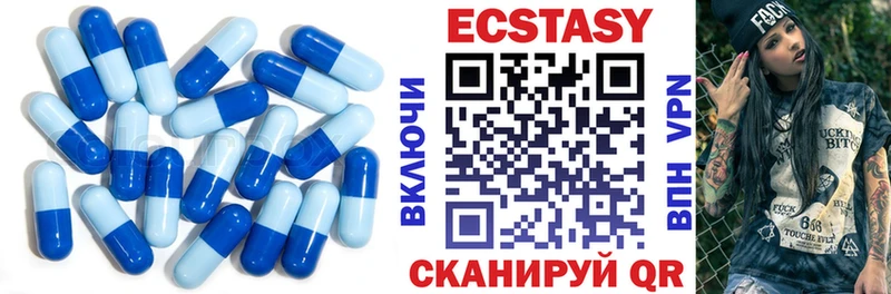 Купить закладки  Сосновоборск  Экстази 300 mg 