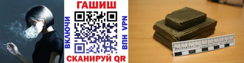 ГАШИШ hashish  Купить закладки  Сосновоборск 