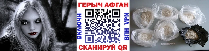 Купить закладки  Сосновоборск  Героин афганец 