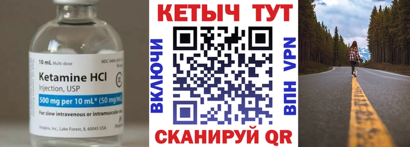 КЕТАМИН ketamine  Купить  Сосновоборск