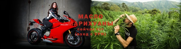 марихуана Протвино