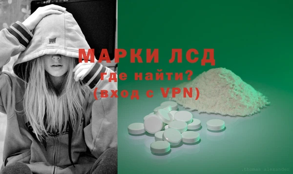 марихуана Протвино