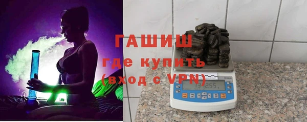 марихуана Протвино
