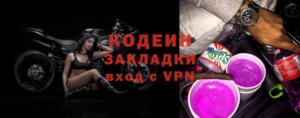 марихуана Протвино
