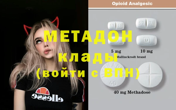 меф Покров