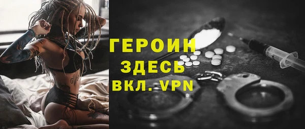 сатива Приозерск