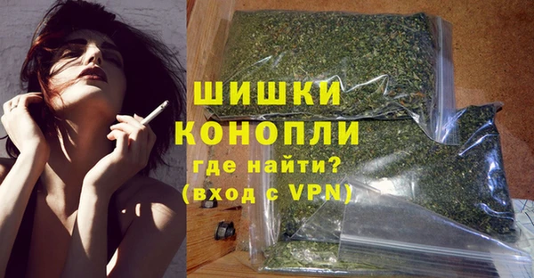 марихуана Протвино