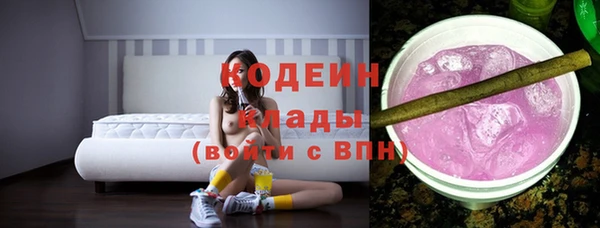 2c-b Пролетарск