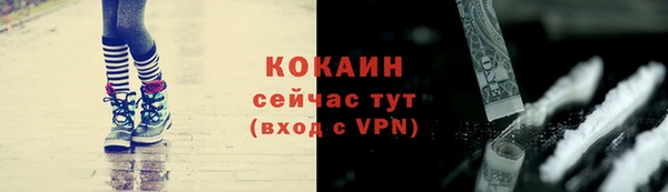 2c-b Пролетарск