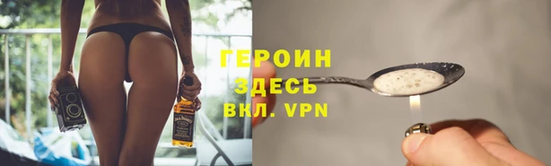 сатива Приозерск