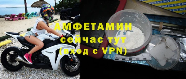 сатива Приозерск