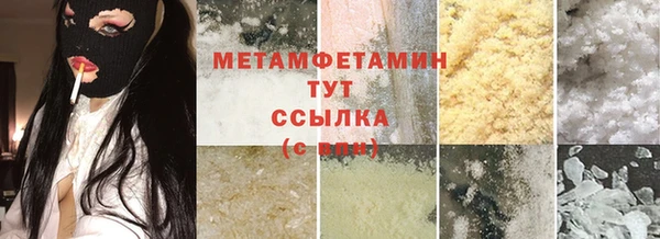 меф Покров