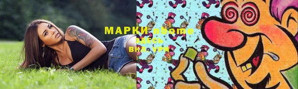меф Покров