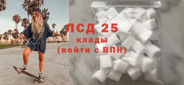 2c-b Пролетарск
