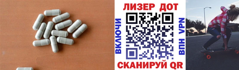 Купить  Сосновоборск  ЛСД экстази ecstasy 