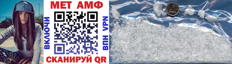 Купить  Сосновоборск  Метамфетамин винт 