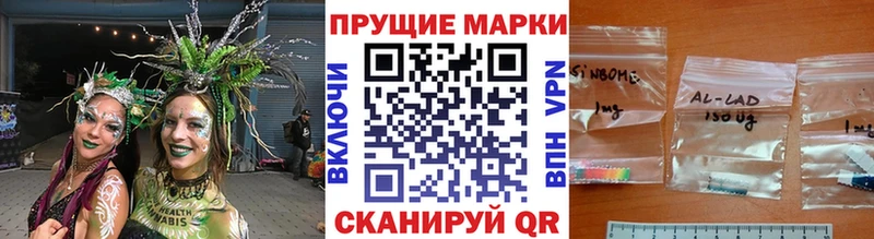 Марки NBOMe 1,5мг  Купить где  Сосновоборск 