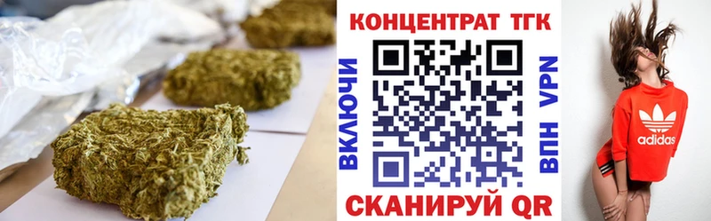 ТГК THC oil  Купить закладки  Сосновоборск 