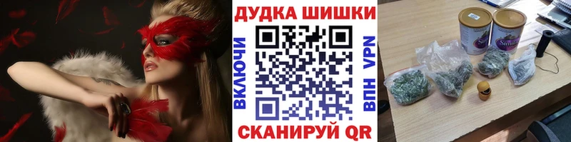 Марихуана сатива  Купить где  Сосновоборск 